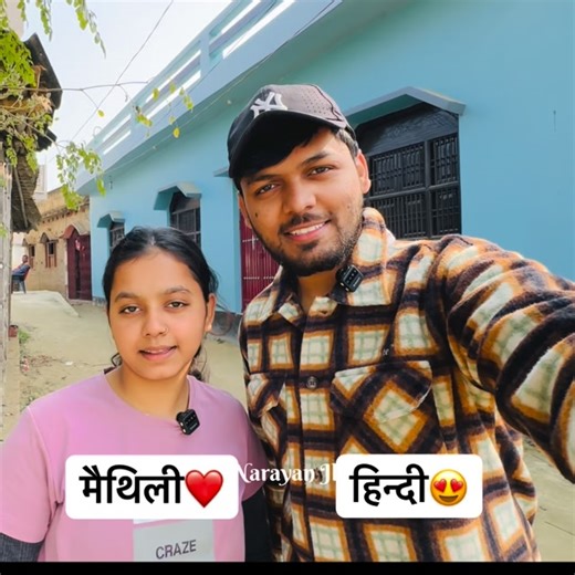 Aditya Narayan Jha on Instagram: "Part -3 Maithili-Hindi सुंदर छौरा 😂😂 #maithilireels #मैथिली #viralreels #reels #instagram"