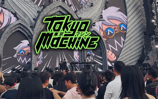 Tokyo Machine神秘東京機器打碟現場 广州风暴电音节（完整版）