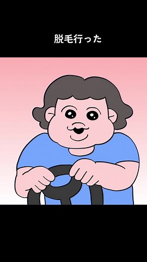 #アニメーション #アニメ