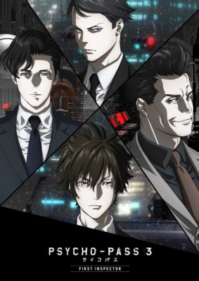 Watch Psycho-Pass 3: First Inspector Anime Online | AnimeSalt