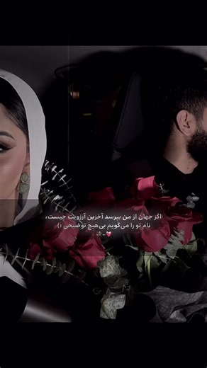 ‌ ‌ ‌‌ 𓆩•. 𝐆𝐇ᗩ𝐙ᗩ𝐁ོོོ .•𓆪 on Instagram‎: "بفرست براش 🫠 ❤️ 💔:)) 🏴‍☠️⚡ Gareth Bale: The Silent Storm Who Shook the World They said he was just pace. They said he was injury-prone. They said he’d disappear after Madrid. But legends don’t fade. They evolve. Gareth Bale may have stepped away from football, but his legacy still echoes in stadiums around the world. When it mattered most — he always showed up. ✅ 5× Champions League winner with Real Madrid ✅ Scored iconic goals in finals — from T