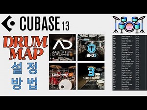 How to set up a custom drum map in Cubase and use the Drum Editor~ And I'll give you a gift~!!!🥁🎹👍😎