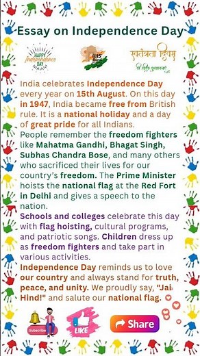 Essay on Independence Day | 10 line essay on independence day | Independence Essay | 15 August Essay