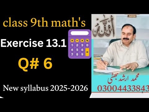 Class 9th math chapter 13 exercise 13.1 question No 6 new smart syllabus