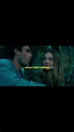 The Map That Leads to You is a 2025 American romantic drama film directed by Lasse Hallstrom#trendin