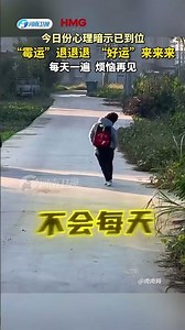 霉运退退退好运来来来