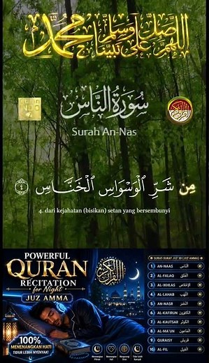 Powerful Quran Recitation for Night juz AMMA
