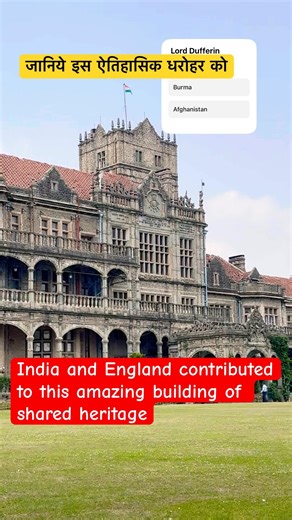Amazing Indian/English architecture. Shared legacy. #trending #tendingshorts #viral #shortsfeed #uk