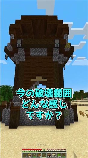 ブロック破壊100万倍 vs パソコン #マイクラ #ゆっくり実況 #マインクラフト #minecraft