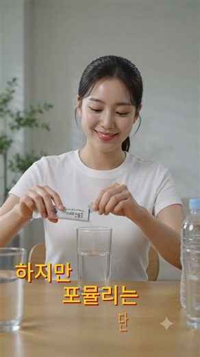 포테토칩, 새우깡, 닭다리 너켓(농심 과자) 먹고 마셔야 하는 물의 양