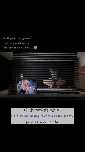 조금 많이 보이는 속옷 .. ? 🍑