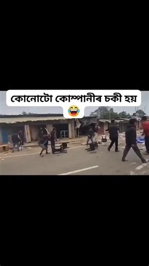 Bidur Ray on Instagram: "#viralreelschallange #karbianglong #karbiprotest এই চকী মোক কেইমন মান লাগিছিল😃😃😃😃"