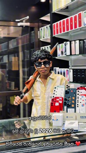 Affordable Certified Pre-Owned iPhones in Sri Lanka