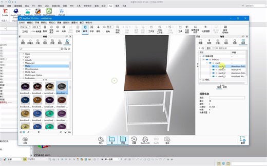 中望3D-实战篇-另类方式进入KeyShot 10渲染