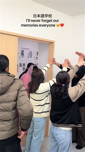 私たちの幸せな思い出と感謝の時間