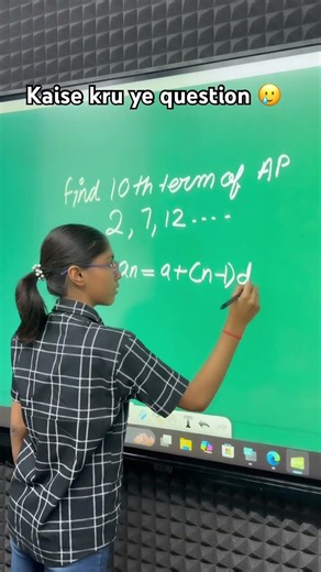 AP Question Solved by Student on Board | Class 10 Maths |