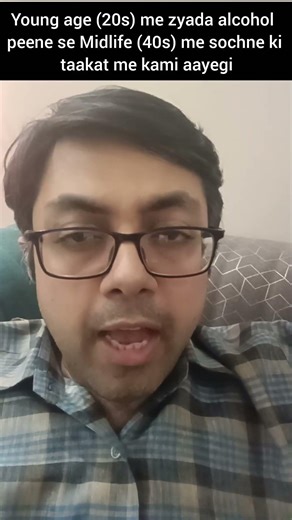 20s me heavy drinking se Midlife me dimag kmzor hoga #shorts #alcoholfree #alcohol #alcoholaddiction