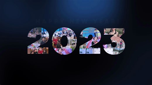 【UNDP China 2023 Annual Report】2023年UNDP在华工作进展：加速进步，共创可持续未来