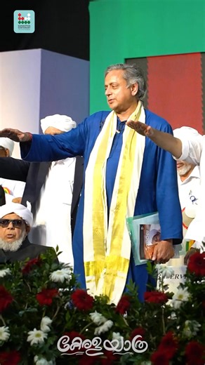 Ultimately, we are not defined by whom we pray to, but by whom we stand with. In a world of differences, we choose to stand with humanity. | Shashi Tharoor