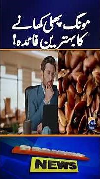 Eat Peanuts Every Day! Amazing Health Benefits You Should Know 🥜 | Daily Nutrition Tips