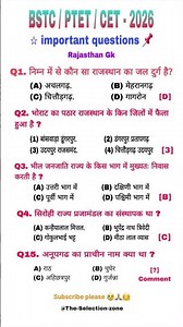 Rajasthan Gk Important Question Answer 2026 | bstc questions answer 2026 || cet questions answer2026