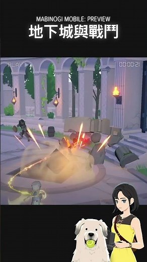 《瑪奇 Mobile》搶先看｜地下城與戰鬥篇