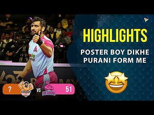 Pro Kabaddi League 9 Highlights M128 | Gujarat Giants Vs Jaipur Pink Panthers | PKL 9 highlights