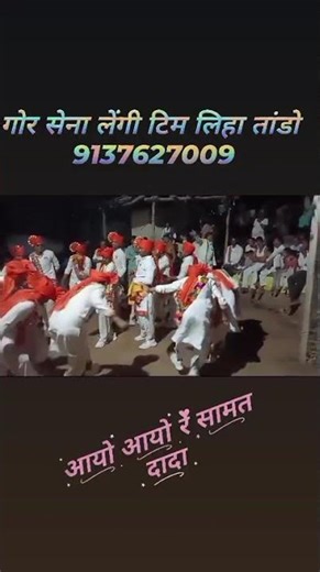 Banjara lengi lihe digar #banjara #sorts #banjara lengi #song