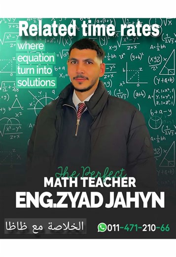 Understanding Lamppost Idea with Similarity in Calculus