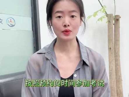 数据库应用技术证书怎么考？#数据库应用技术证 #数据库应用技术证报考 #数据库应用技术证办理【四川快程教育】