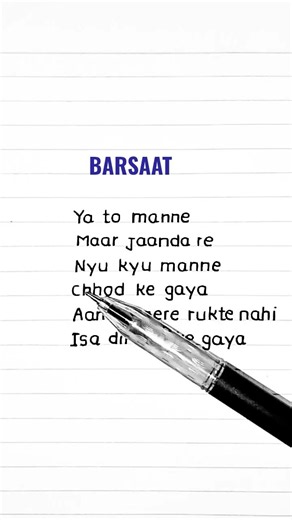 Barsaat (Lyrics) - Banjaare #barsaat #banjaare #lyrics #shorts