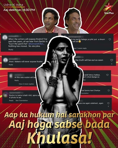 Sach Aane Hi Wala Hai