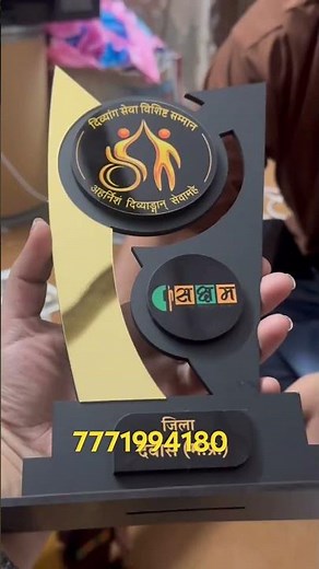 Custom Memento for every special moment Perfect for awards, gifts & events