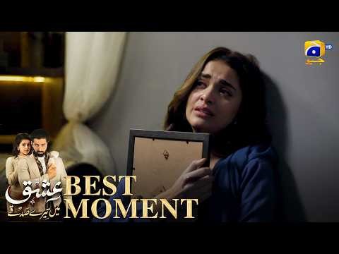 Ishq Mein Tere Sadqay Episode 39 | 𝐁𝐞𝐬𝐭 𝐌𝐨𝐦𝐞𝐧𝐭 𝟎𝟒 | Muneeb Butt - Anika Zulfikar | Har Pal Geo