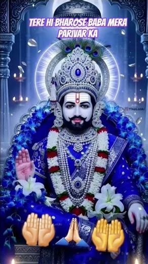 Tere hi bharose Baba Mera Parivar tha Aaj Bihar aur cal bhi rahega