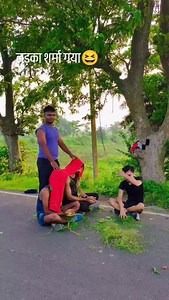 Sadi ho gaya 😆#trending #instagram #mathe job chumayha ho 🥰 | Bikesh Mahto