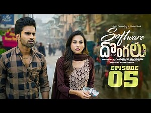 Software Dongalu | Episode - 5 | Rohit Pasupuleti | Nishat Shaik | Telugu WebSeries | InfinitumMedia