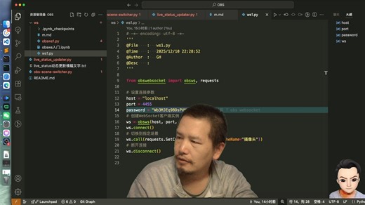 【Python编程】OBS websocket控制场景切换-source关闭或启用，非常使用