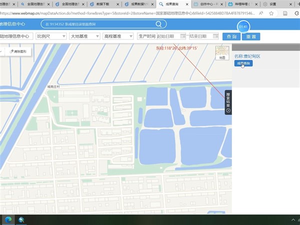 如何下载行政边界矢量数据，并GIS简单处理