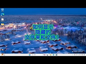 How to Display Hidden Files and Folders in Windows 11 and 10? Complete Guide