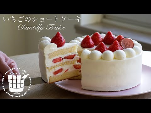 ✴︎いちごのショートケーキの作り方 How to make Chantilly Fraise✴︎ベルギーより#95