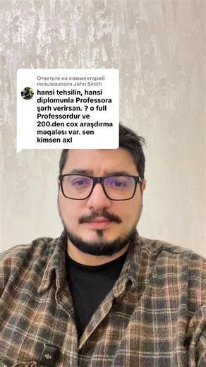 Ответ пользователю @John Smith #переписка Mən kiməm axı ALİ PROFESSOR OYTUN ERBAŞA şərh bildirim)