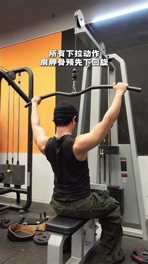 Mastering these skills in back practice is the starting point of progress #Back training#H