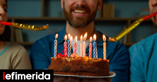 Πώς γεννήθηκαν τα τραγούδια γενεθλίων: Από το «Happy Birthday» στο ελληνικό «Να ζήσεις...» - iefimerida.gr