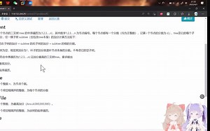 【SZUACM/2022 新生训练赛】2022.4.1 week5.2 第5周第2次训练赛试题讲解