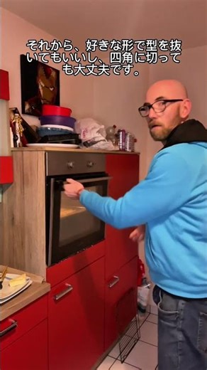 Marcus' Christmas Baking #1 – Mürbeteig Cookies (Mürbeteig Plätzchen)