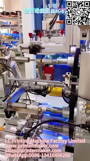 Automated Printing Equipment # Fully Automatic Printing Machine # Lipstick Tube Packaging Screen