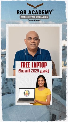 Free Laptop for College Students Tamil Nadu Govt Laptop Scheme 2025 | Free Laptop Update
