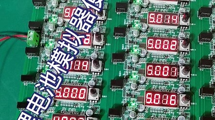 锂电池模拟器 使用教程 BMS电池管理系统 锂电池保护板 快速测试设备