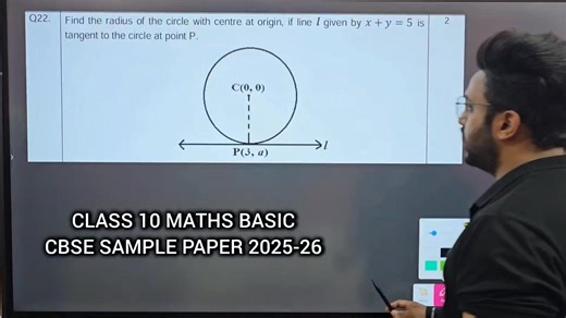 Find the radius of the circle with centre at origin, if line I given by x y = 5 is tangent to the circle at point P. In this video, we solve the Class 10 Maths Basic CBSE Sample Paper 2025-26 with complete and easy explanations. This sample paper is based on the latest CBSE exam pattern and is very important for understanding the question paper format, marking scheme and difficulty level of the board exam. In this lecture, you will get: ✔ CBSE Class 10 Maths Basic sample paper 2025-26 ✔ Step-by-